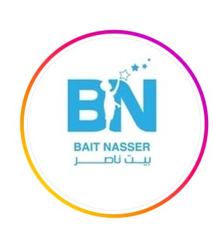 شعار حضانات بيت ناصر