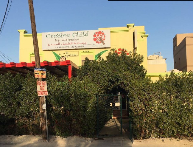 شعار Cre8ive Child Daycare & Preschool