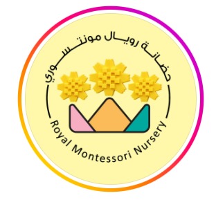 شعار حضانة رويال مونتسوري
