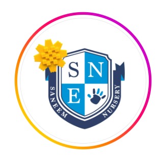 شعار Saneem Nurseries — Al Ardiya